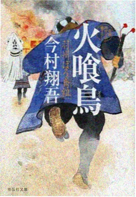 影风番剧轻量版播放界面